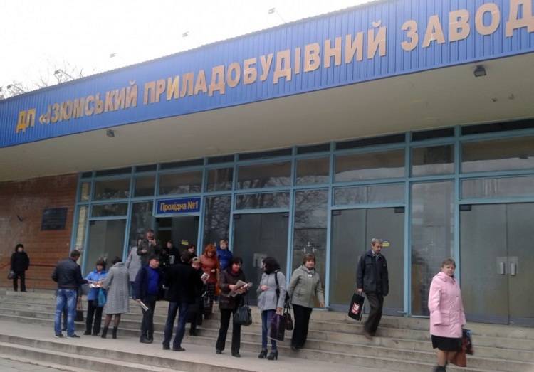 На Харківщині директора заводу з концерну «Укроборонпром» оштрафували за порушення державної таємниці