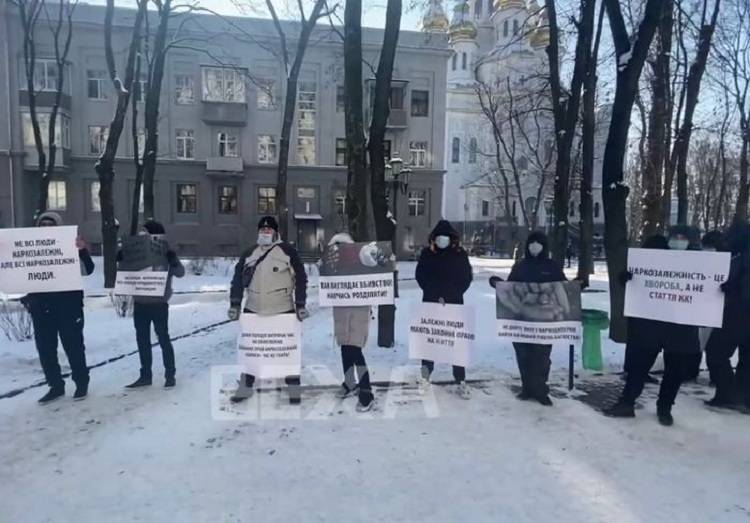 В Харькове наркозависимые протестуют под областным управлением полиции