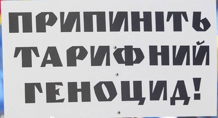 Балаклія долучилася до акцій протесту