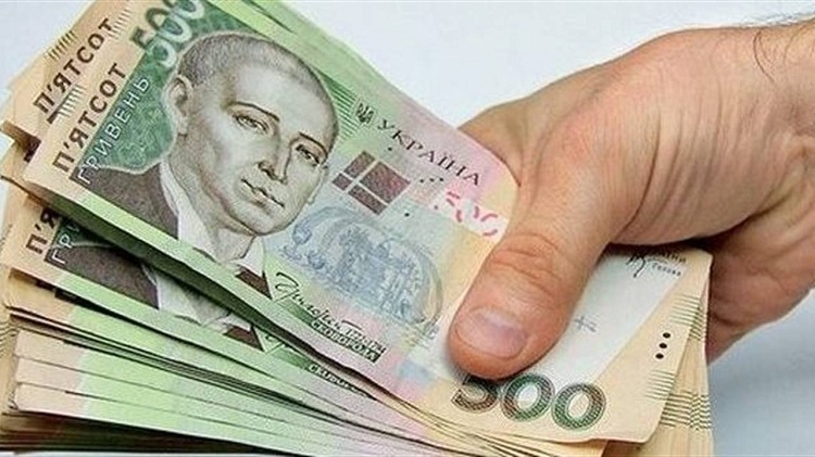 зарплата