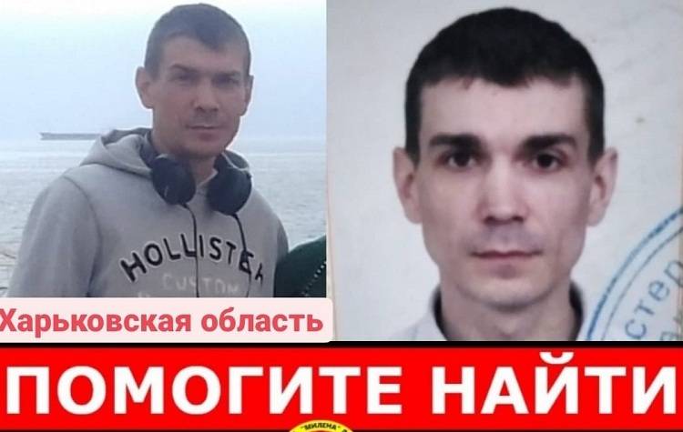 Увага, поліцією розшукується Андрій Мозговий!