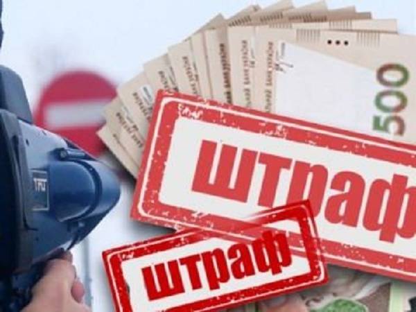 В Україні збільшили штрафи за порушення Правил дорожнього руху