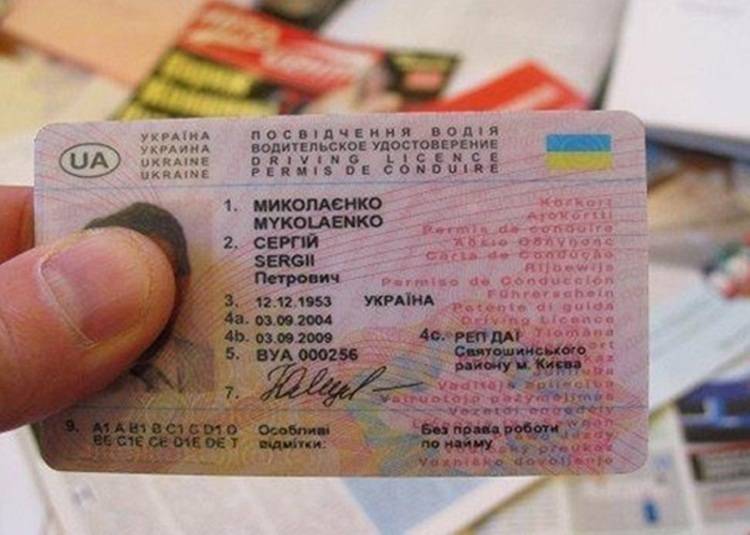 В Україні спростили процедуру видачі водійських посвідчень