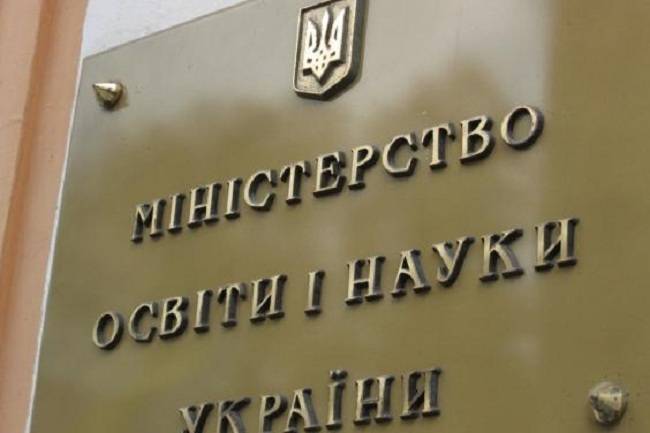 Оприлюднено рекомендації МОН школам для роботи під час адаптивного карантину з 24 лютого