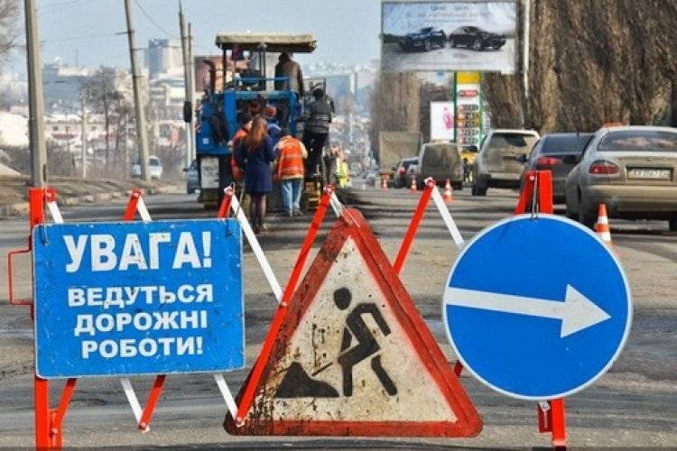 На ремонт окружної дороги в Харкові витратять 1,8 мільярди гривень