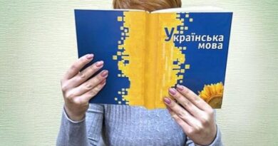 українська мова