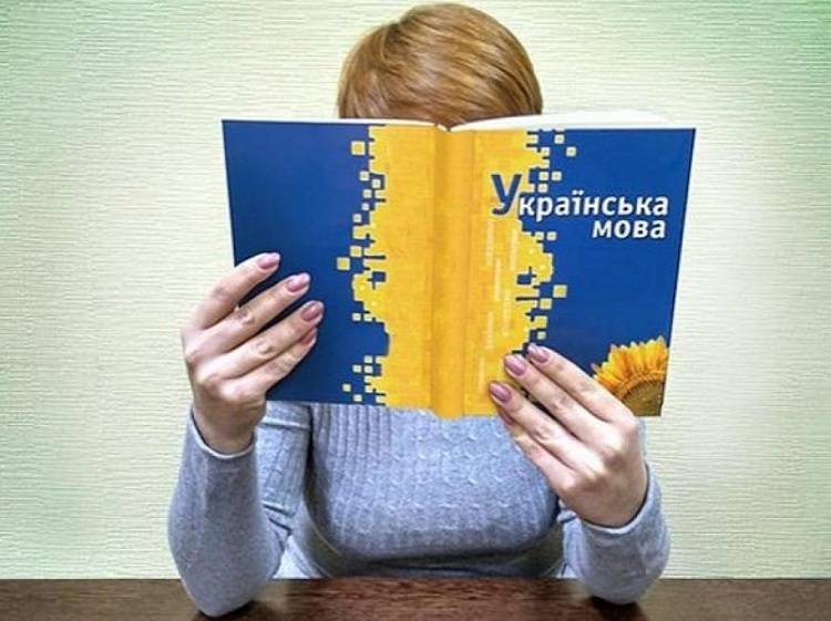 В Харкові батькам школярів допоможуть вивчити українську мову