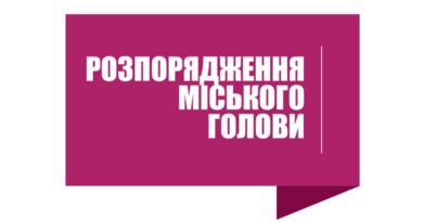 сесія