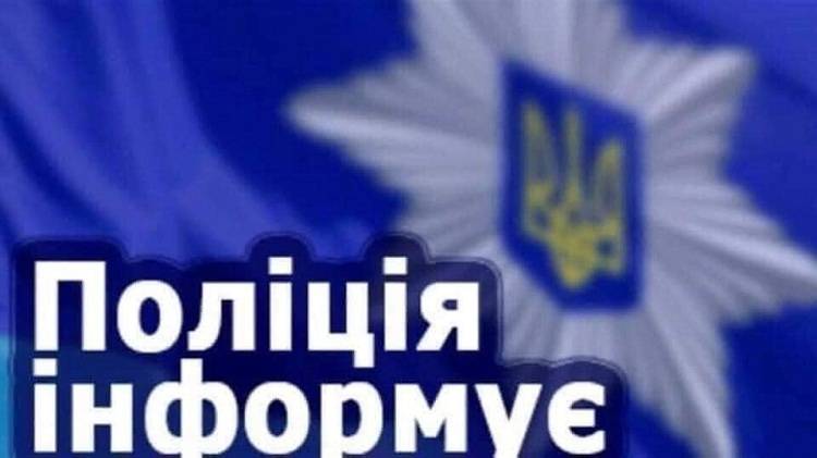 Балаклійські поліцейські вилучили у місцевого жителя боєприпаси