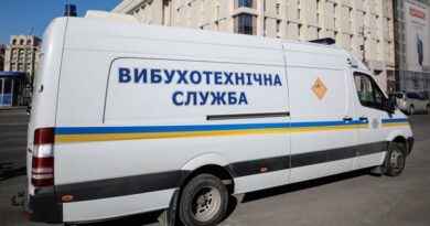 мінування квартири