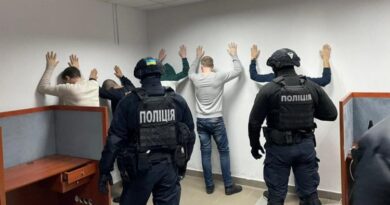 Кіберполіція