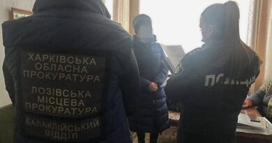 привласнення бюджетних коштів
