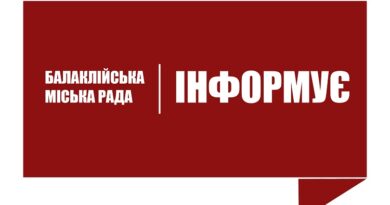 початок процедури