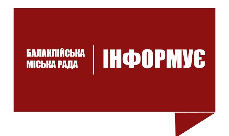 початок процедури
