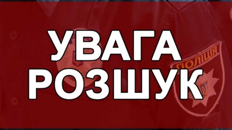 увага