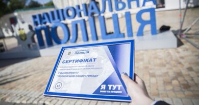 Поліцейський офіцер громади
