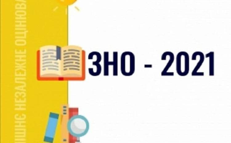 Підготовка до проведення ЗНО 2021 року в Балаклійському окрузі