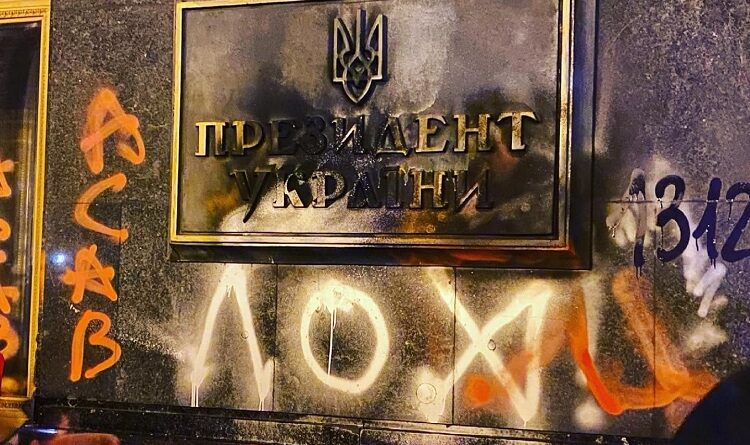 Протестувальники