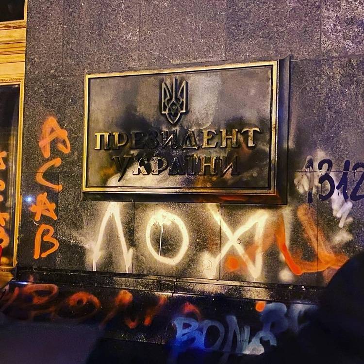 Протестующие разбили двери Офиса Президента и забросали его файерами — фото, видео