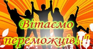 Результати вікторини на радіо Дані ФМ