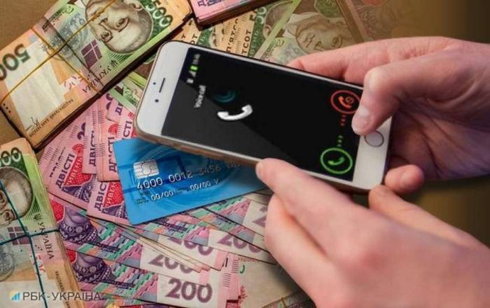 На Харківщині жінка віддала шахраям 200 тис. гривень