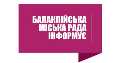 Оперативна інформація