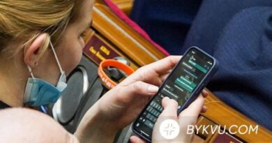 у Верховній Раді
