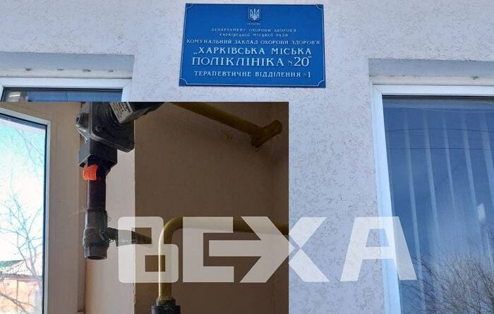 Харківська поліклініка залишилася без опалення