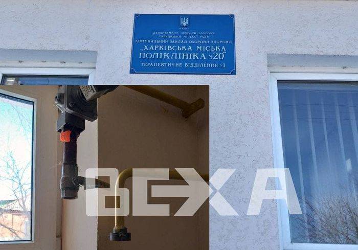 Харківська поліклініка залишилася без опалення