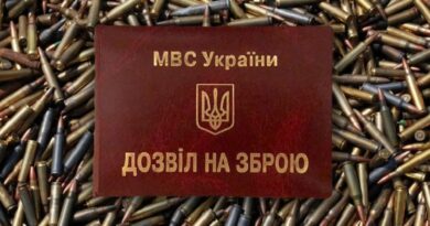 Нацполиция расформировала службу