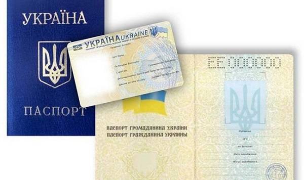 паспорт Украины