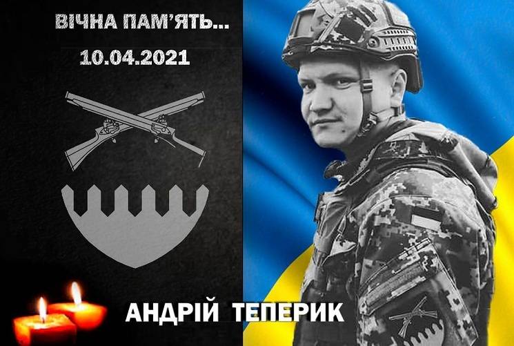 На Донбасі загинув військовослужбовець з Харківщини