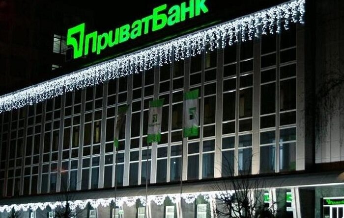 ПриватБанк
