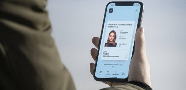 Скоро українці зможуть змінювати прописку онлайн