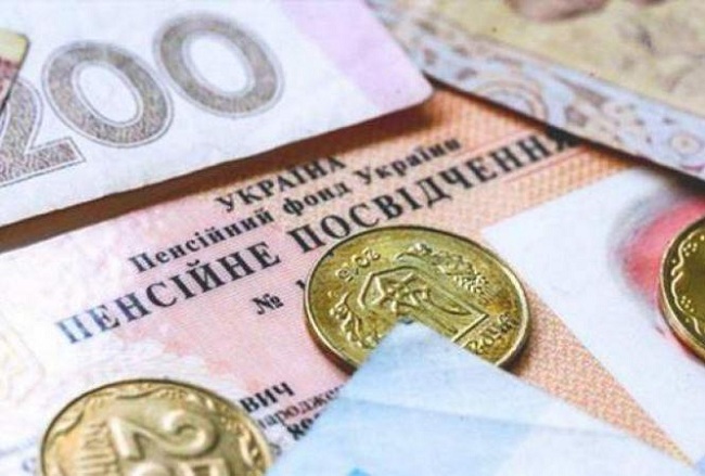 порядок отримання пенсій