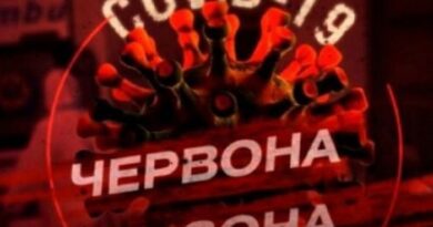 опинитися в "червоній" зоні