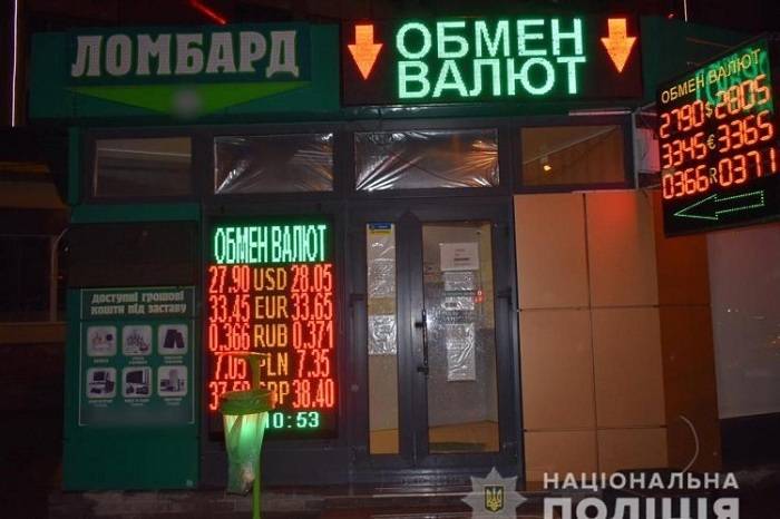 В Харкові стався розбійний напад на пункт обміну валюти