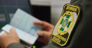 правила пересечения украинской границы