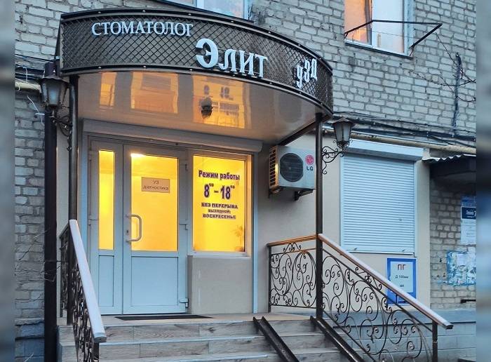 Де в Балаклії зробити УЗД?