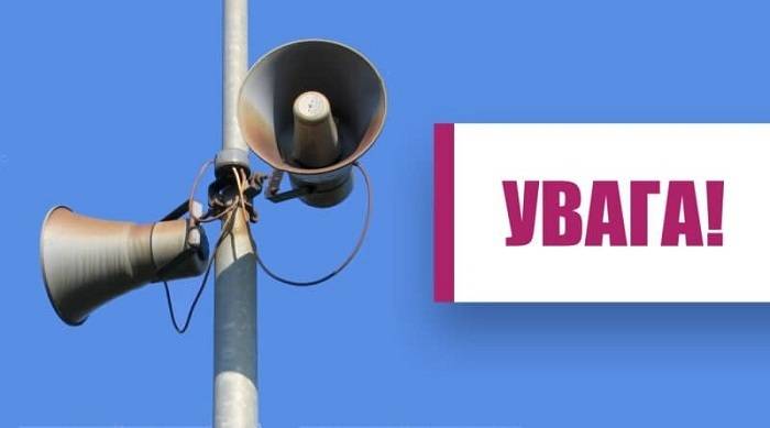 Відділ цивільного захисту та взаємодії з правоохоронними органами Балаклійської міської ради інформує