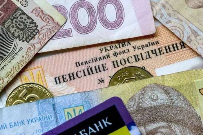 Пенсійний фонд оприлюднив список банків, які будуть виплачувати пенсії з 1 вересня