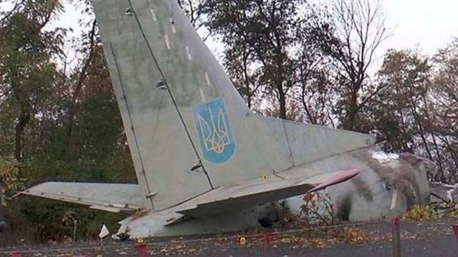 В ГБР назвали причины падения самолета Ан-26 под Чугуевом