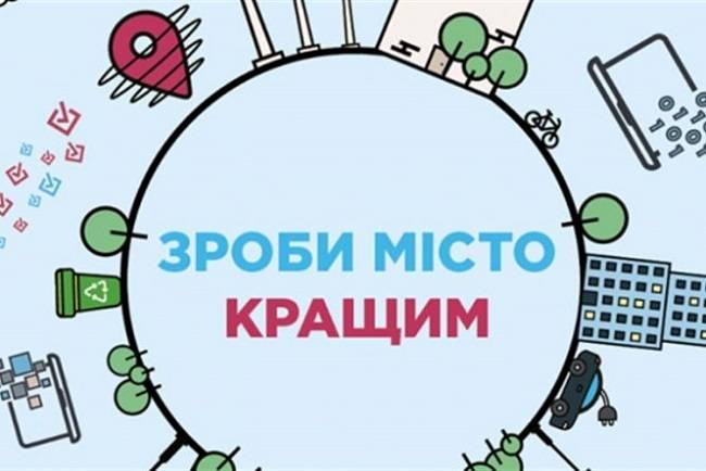 Розпочинається голосування за проєкти конкурсу «Бюджет участі» Балаклійської громади