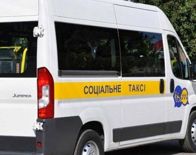 На Харківщині запускають безкоштовне таксі для маломобільних людей