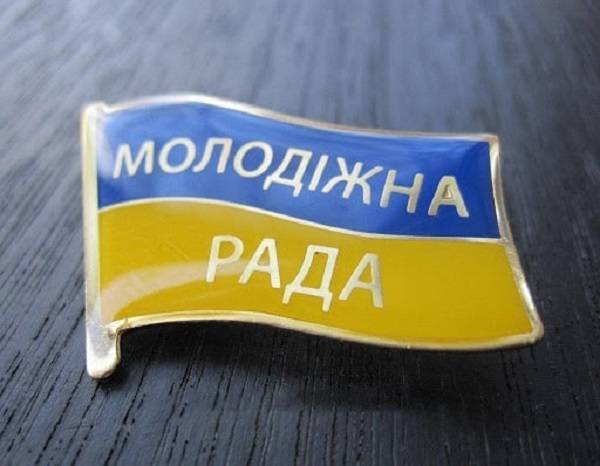 При Балаклійській міській раді буде створена молодіжна рада
