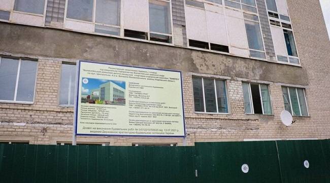 Відбулася чергова щотижнева нарада щодо реконструкції Палацу спорту