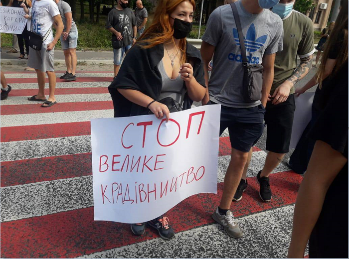 Жителі Полтавщини перекрили трасу Київ-Харків