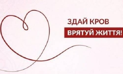 Управління соціального захисту населення Балаклійської міської ради інформує