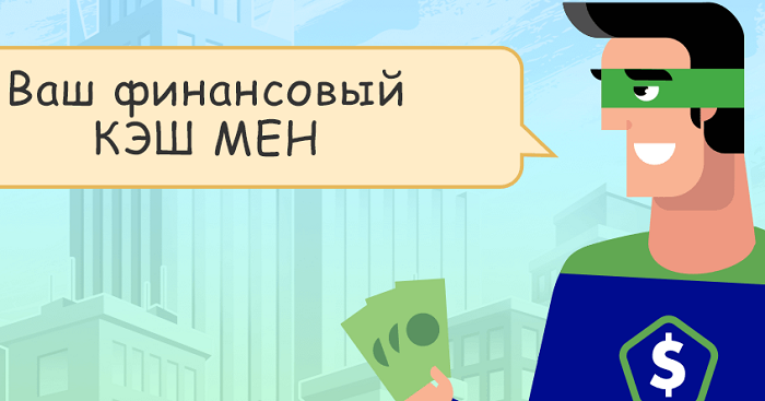 Cashinsky