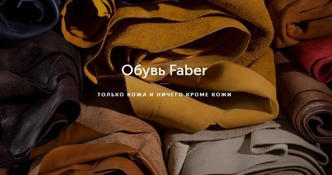 Кожаные мужские мокасины — стиль и качество